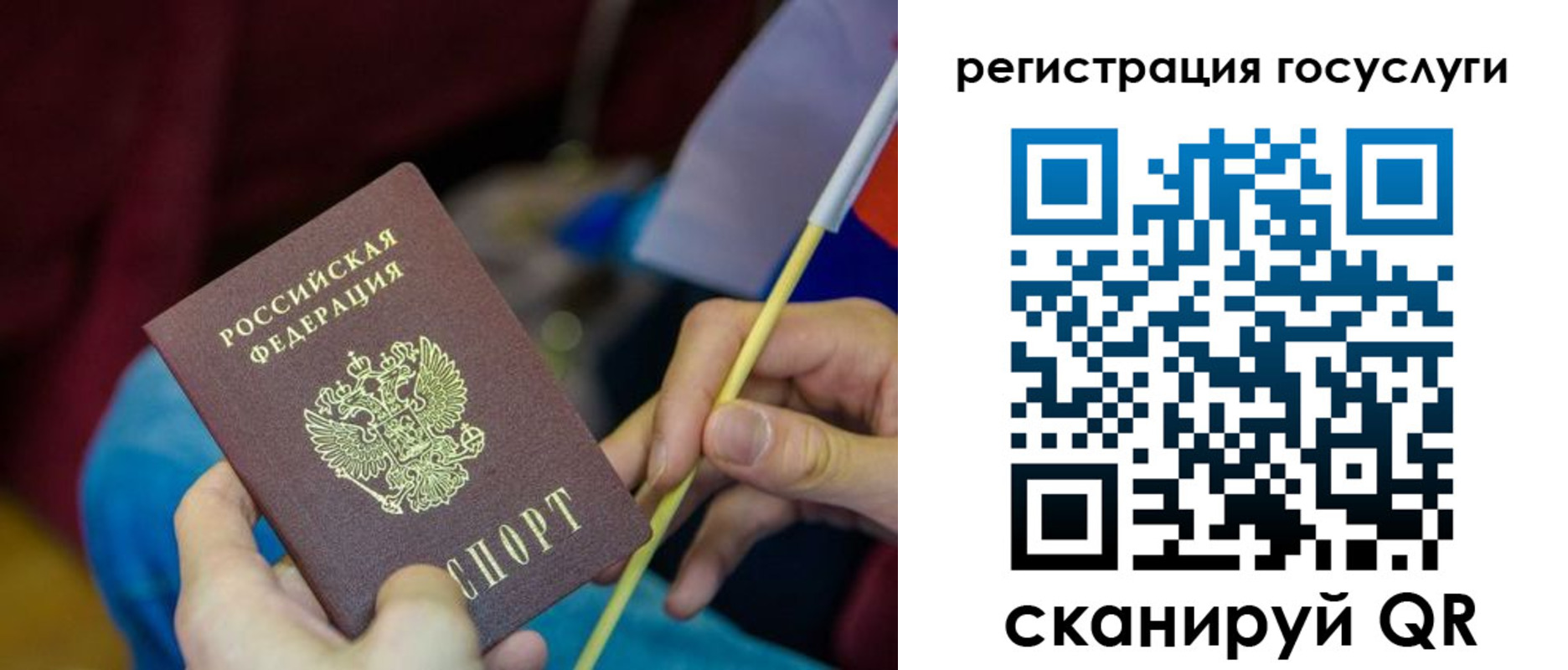 временная регистрация адрес в Сураже