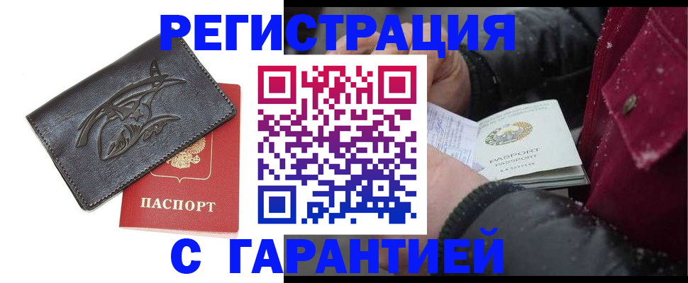 регистрация для дет. сада в Сураже