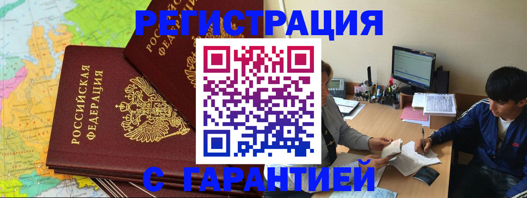 пропишу в квартире в Сураже